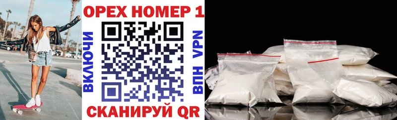 Наркотические вещества Среднеколымск Канабис  Мефедрон  А ПВП  Гашиш 