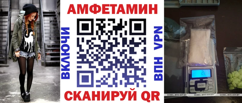 АМФЕТАМИН Premium  hydra маркетплейс  Среднеколымск 
