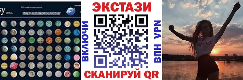 ЭКСТАЗИ Дубай  omg ССЫЛКА  Среднеколымск 