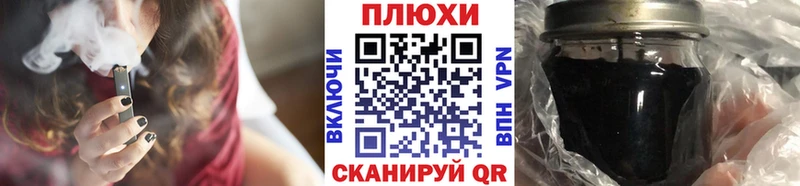 где можно купить   Среднеколымск  ГАШ ice o lator 