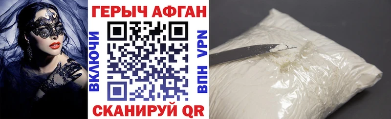 где купить наркоту  Среднеколымск  ГЕРОИН герыч 
