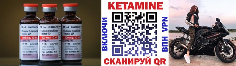 Кетамин VHQ  Среднеколымск 