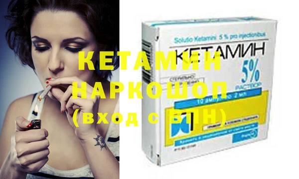 стафф Аркадак