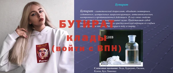 стафф Аркадак