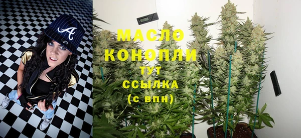 скорость mdpv Армянск