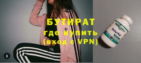 трава Арсеньев