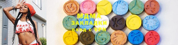 скорость mdpv Армянск