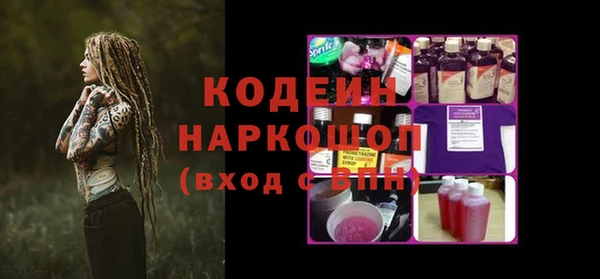 стафф Аркадак
