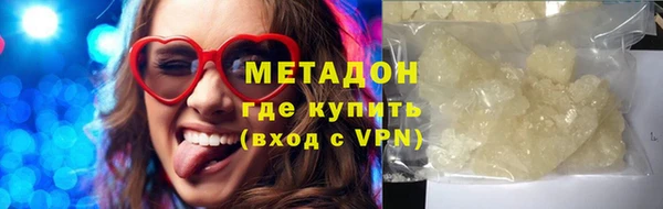стафф Аркадак