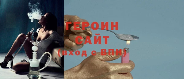 трава Арсеньев
