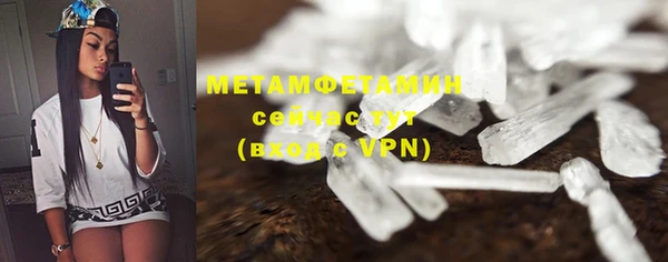 скорость mdpv Армянск