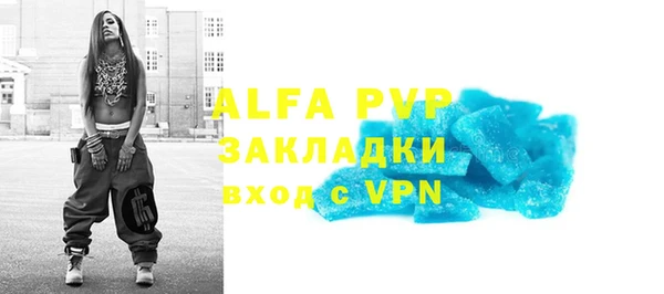 стафф Аркадак