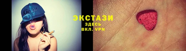 трава Арсеньев