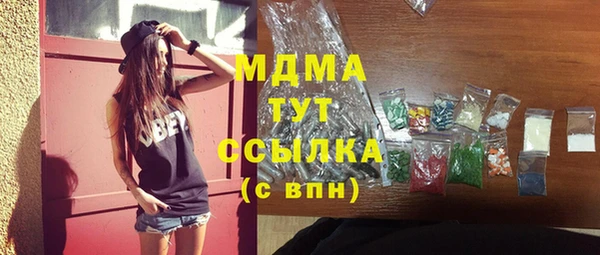 трава Арсеньев