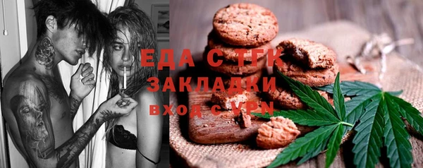 трава Арсеньев