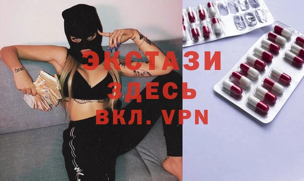 скорость mdpv Армянск
