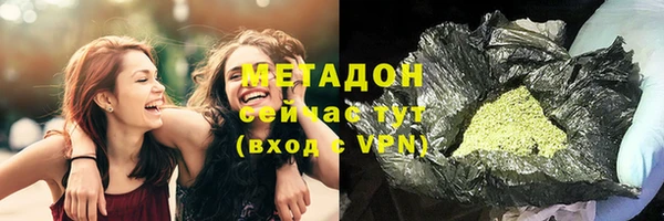 скорость mdpv Армянск