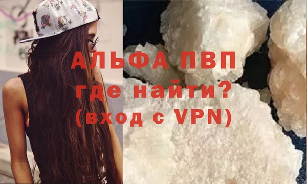 скорость mdpv Армянск