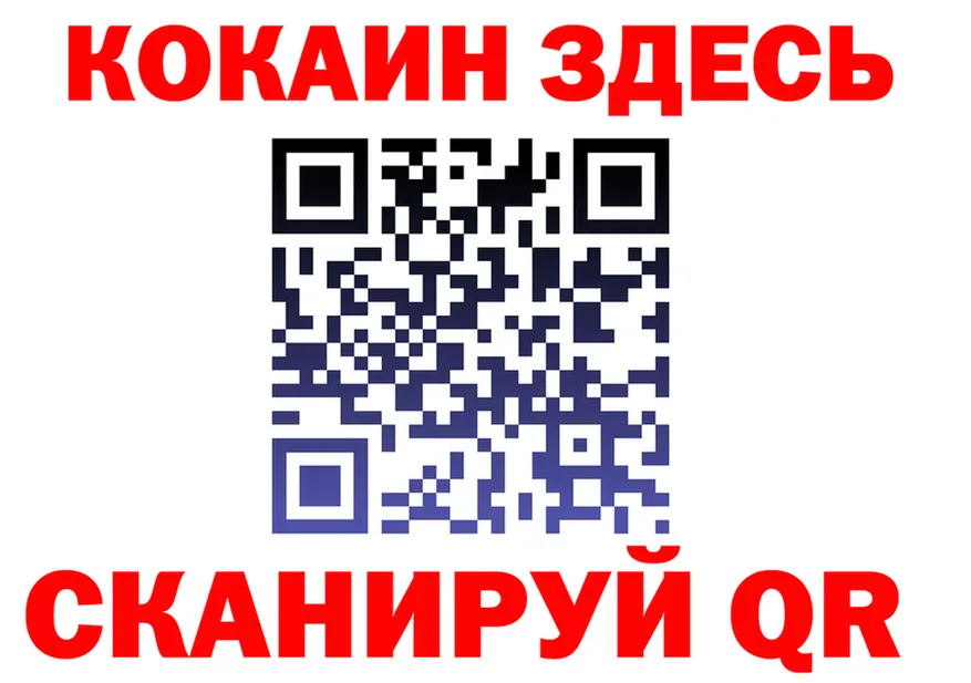 ГАШ 40% ТГК tor маркетплейс MEGA Среднеколымск