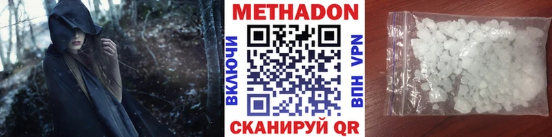 МЕТАДОН VHQ  Среднеколымск 