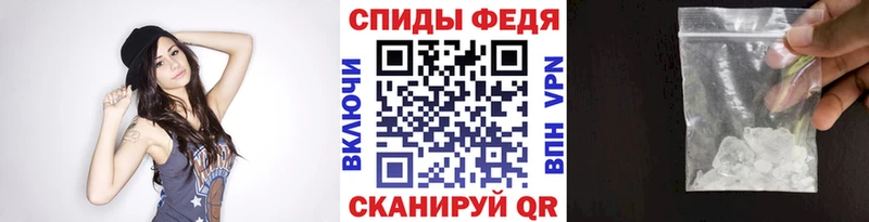 нарко площадка Telegram где можно купить Среднеколымск МЕТАМФЕТАМИН мет